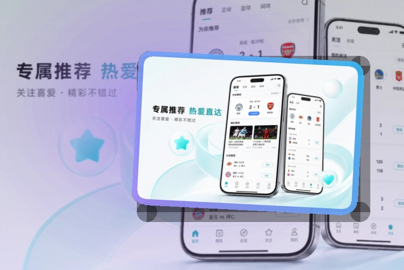 333体育 APP下载